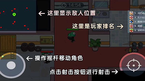 恐龙吃鸡战队免广告版