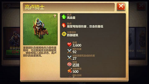 战争与文明国际服