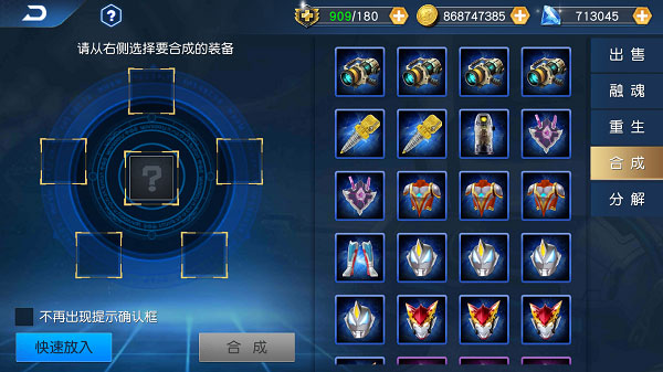 奥特曼王者传奇内购版