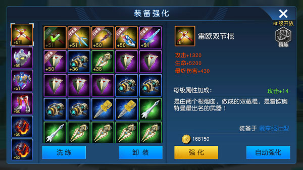 奥特曼王者传奇内购版
