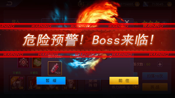 奥特曼王者传奇内置菜单版
