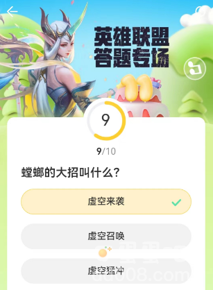 《英雄联盟》道聚城11周年庆答题答案
