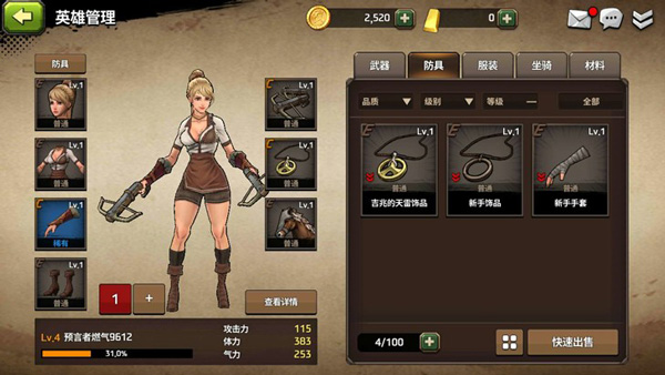 战箭天下