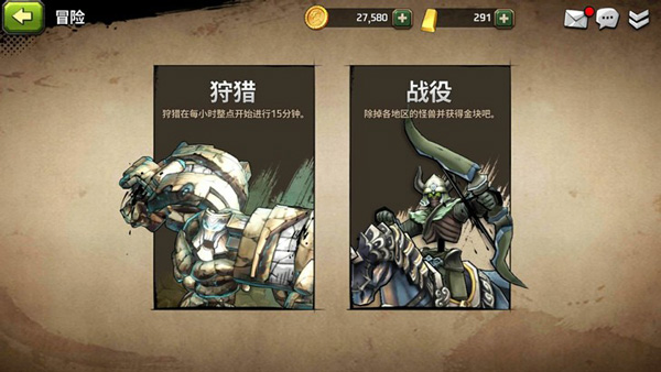 战箭天下