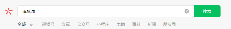 《道聚城》11周年庆答题活动入口