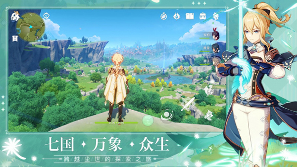 云原神