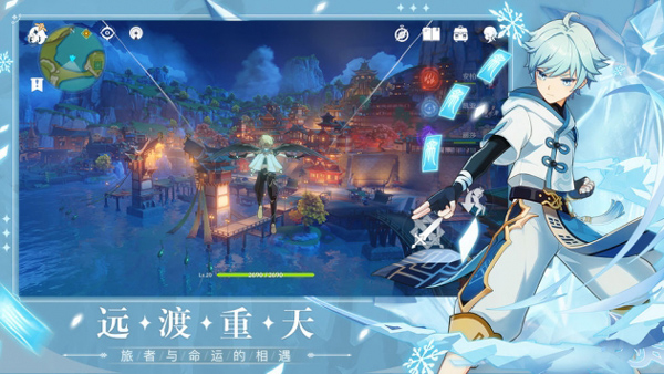 云原神