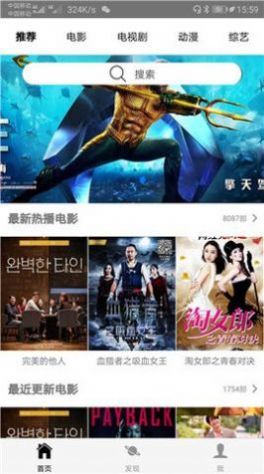 银杏影院VIP版