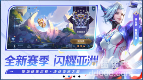 《王者荣耀》钟无艳亚运会新皮肤聚星闪耀上线时间