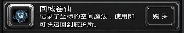 地下城堡2内置修改器版