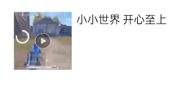 《抖音》追猎魔怔曲梗的意思介绍