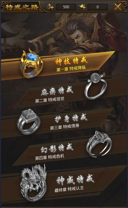 屠龙破晓无限元宝版