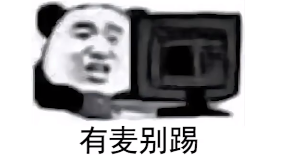 《抖音》追猎魔怔曲梗的意思介绍