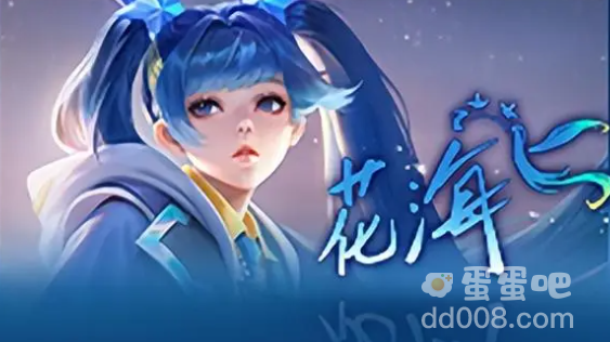 《王者荣耀》孙尚香循星之旅星元皮肤获取价格