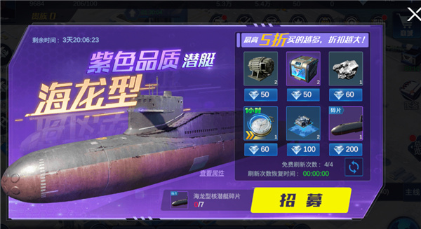 口袋战舰单机版