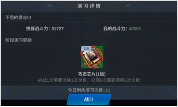 口袋战舰无限金币版