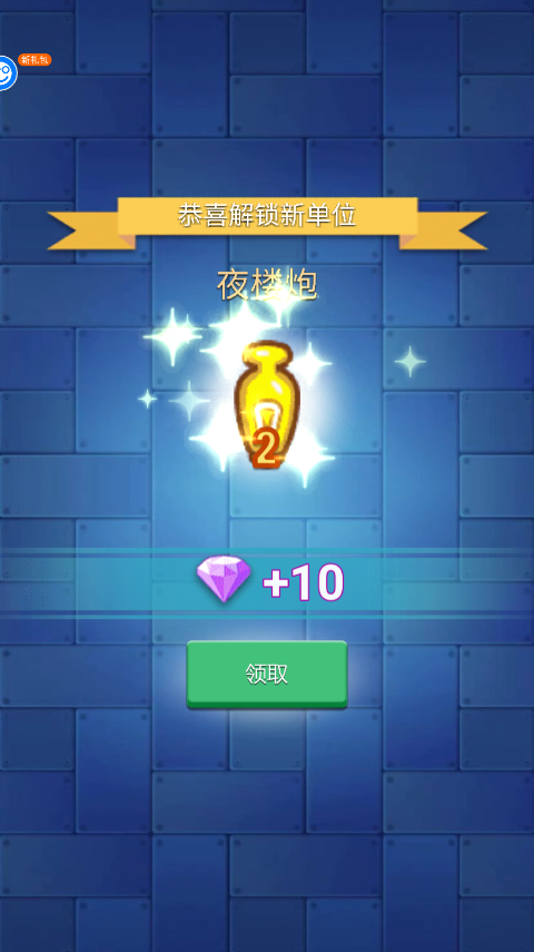 卡卡保皇