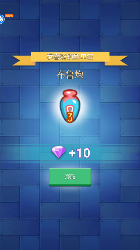 卡卡保皇