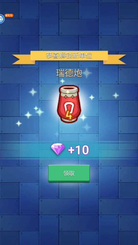 卡卡保皇
