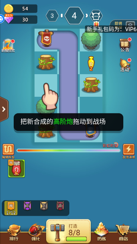 卡卡保皇