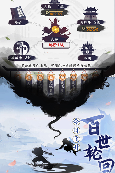 天影奇缘免登陆版