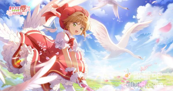《魔卡少女樱回忆钥匙》舞台升级方法