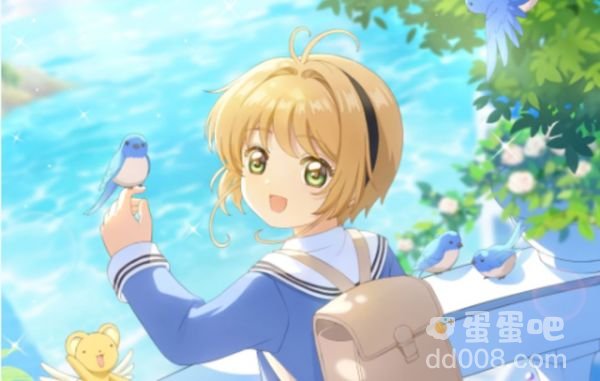 《魔卡少女樱回忆钥匙》100关通关攻略