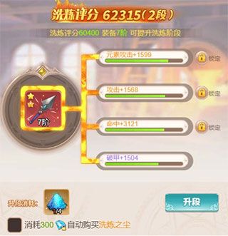 梦幻契约免实名认证版