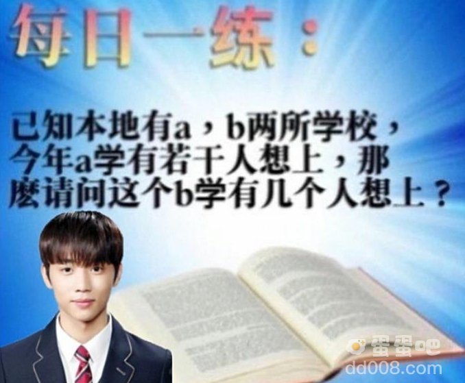 《抖音》金善旴表情包梗的意思介绍