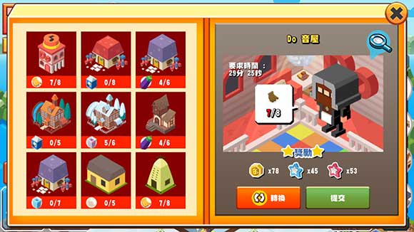 建立王国就要从零开始