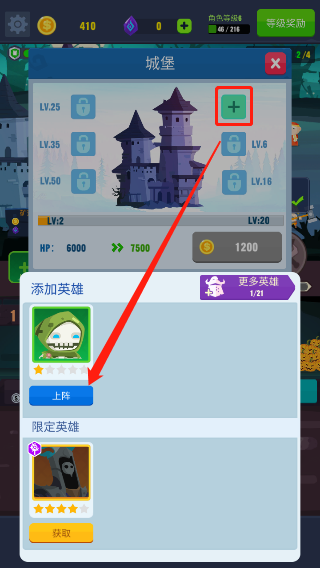 地下城与古堡