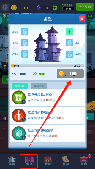 地下城与古堡
