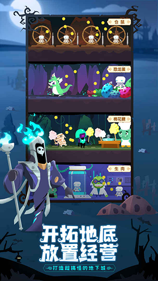 地下城与古堡无限钻石版