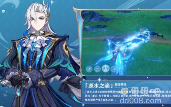 《原神》4.1抽卡分析