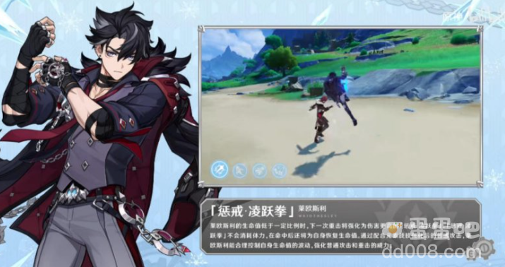 《原神》4.1抽卡分析
