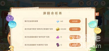 《原神》三周年游园活动攻略
