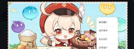 《原神》三周年游园活动蛋糕制作攻略