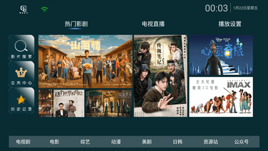 糖果影院高清版