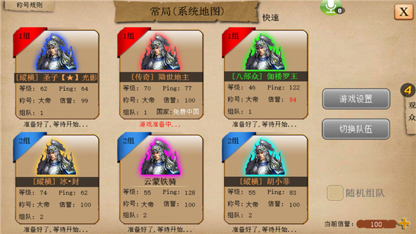 指尖帝国内置修改器版