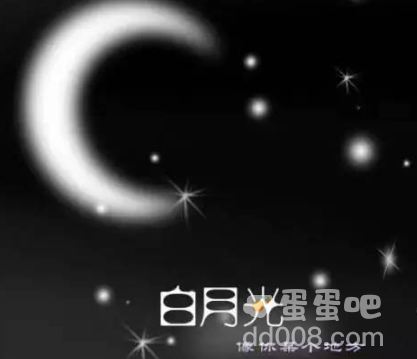 《抖音》白月光的杀伤力梗的意思介绍