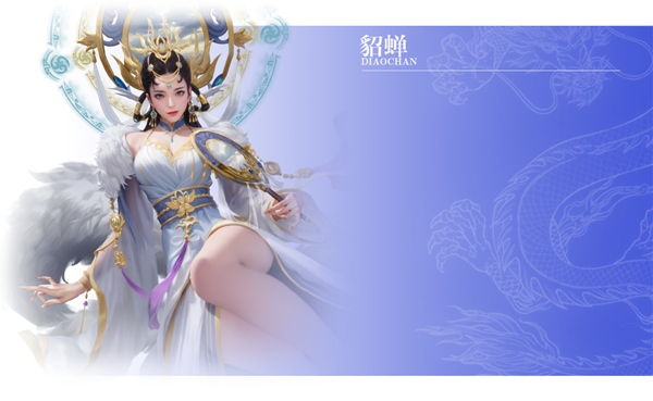 王师逐鹿