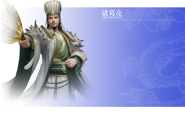 王师逐鹿