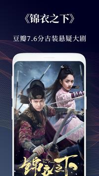 绝影TV高清版
