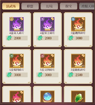 武圣三国内置菜单版