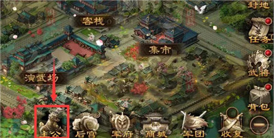 三国战争内购版