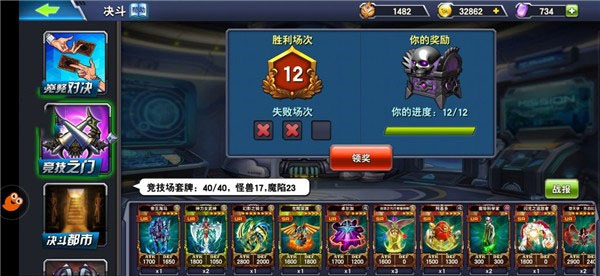 决斗之城