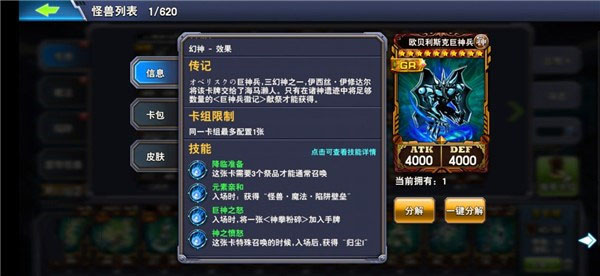 决斗之城
