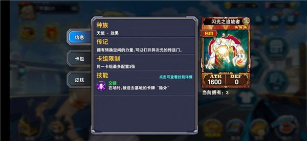 决斗之城