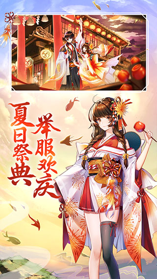 天姬变无限元宝版