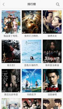 蛋蛋影视高清版